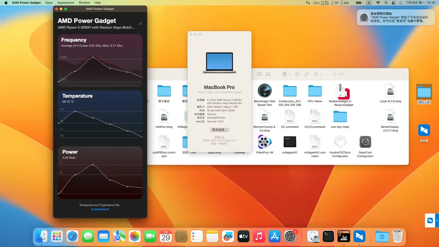 华为荣耀Magicbook Pro 16 2019(AMD Ryzen 5 3550H)黑苹果安装EFI OC 1.0.0 Ventura 13.6.7 华为荣耀Magicbook Pro 16 2019(AMD Ryzen 5 3550H)黑苹果安装EFI OC 1.0.0 Ventura 13.6.7