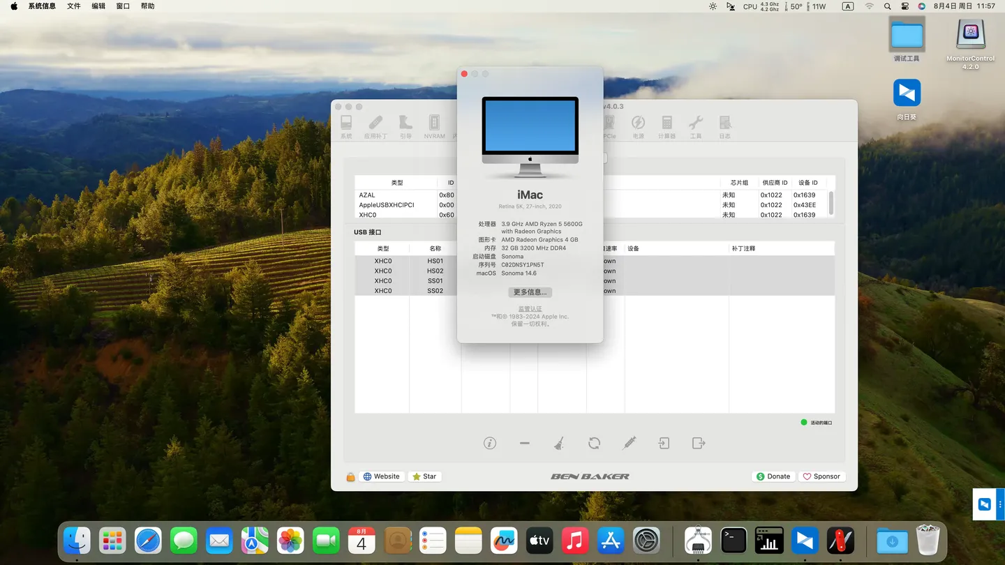 AMD Ryzen 5 5600G - 精粤JGINYUE B550i-GAMING核显黑苹果安装EFI OC 1.0.0 Sonoma 14.6 AMD Ryzen 5 5600G - 精粤JGINYUE B550i-GAMING核显黑苹果安装EFI OC 1.0.0 Sonoma 14.6