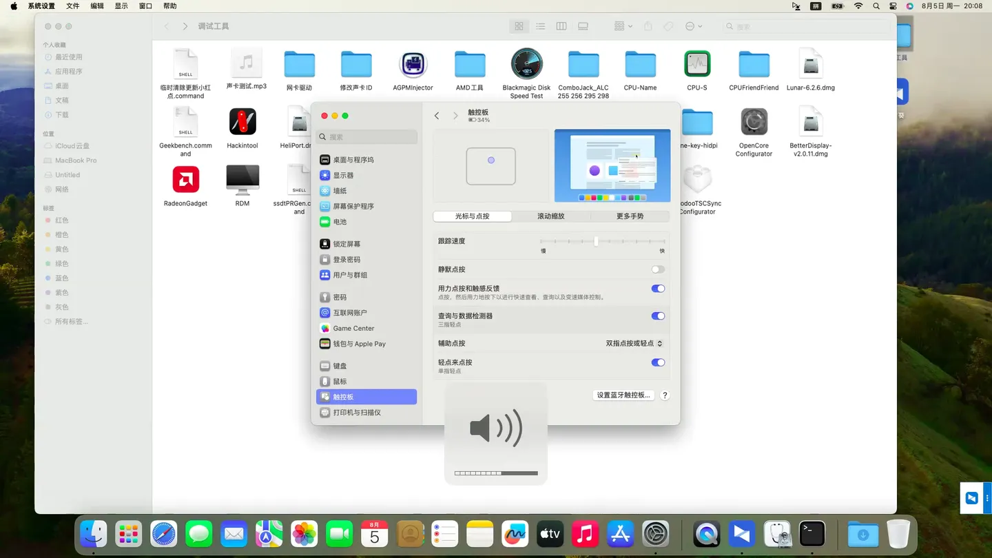 HP 348 G7(i7-10510U)黑苹果安装EFI OC 1.0.0 Sonoma 14.6 HP 348 G7(i7-10510U)黑苹果安装EFI OC 1.0.0 Sonoma 14.6