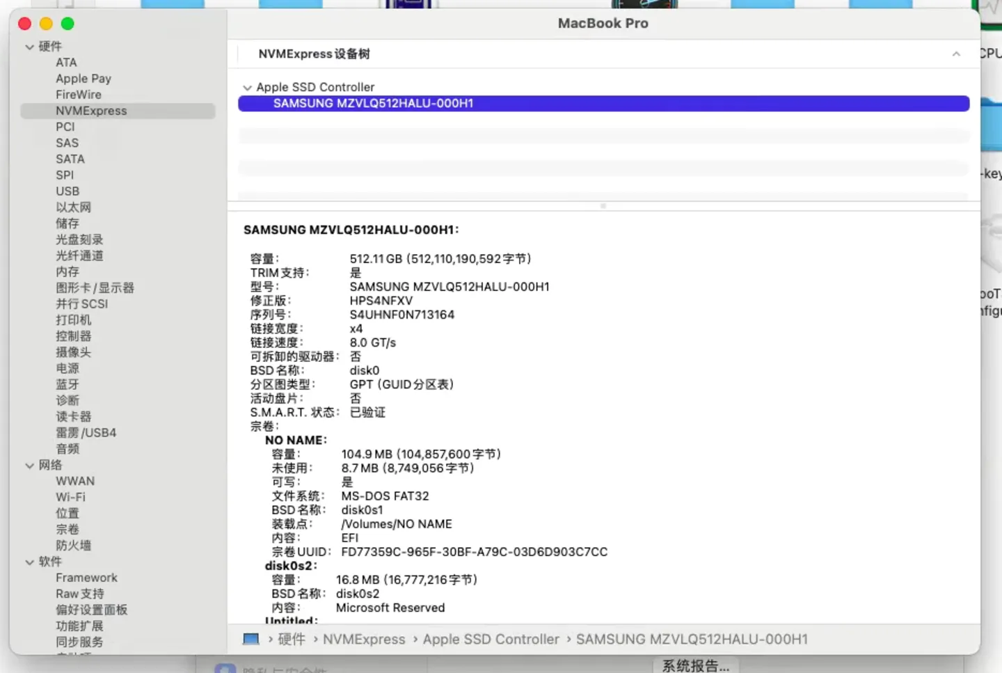 HP 348 G7(i7-10510U)黑苹果安装EFI OC 1.0.0 Sonoma 14.6 HP 348 G7(i7-10510U)黑苹果安装EFI OC 1.0.0 Sonoma 14.6