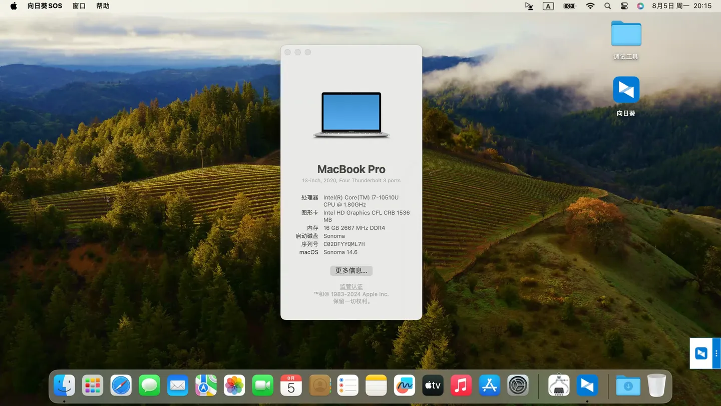 HP 348 G7(i7-10510U)黑苹果安装EFI OC 1.0.0 Sonoma 14.6 HP 348 G7(i7-10510U)黑苹果安装EFI OC 1.0.0 Sonoma 14.6