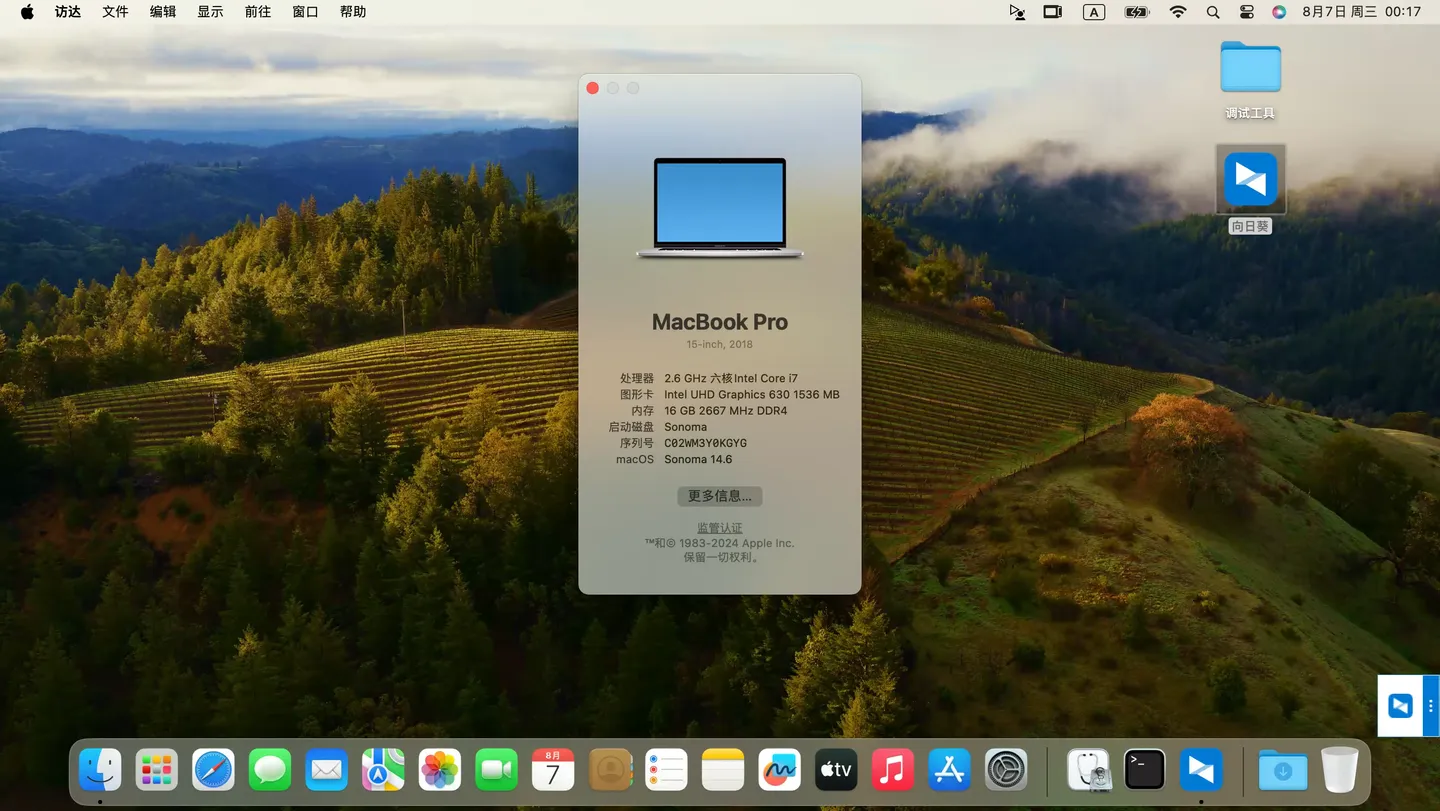 MECHREVO Z2 Air-G Series GK5CP6X(i7-9750H)黑苹果安装EFI OC 1.0.0 Sonoma 14.6 MECHREVO Z2 Air-G Series GK5CP6X(i7-9750H)黑苹果安装EFI OC 1.0.0 Sonoma 14.6