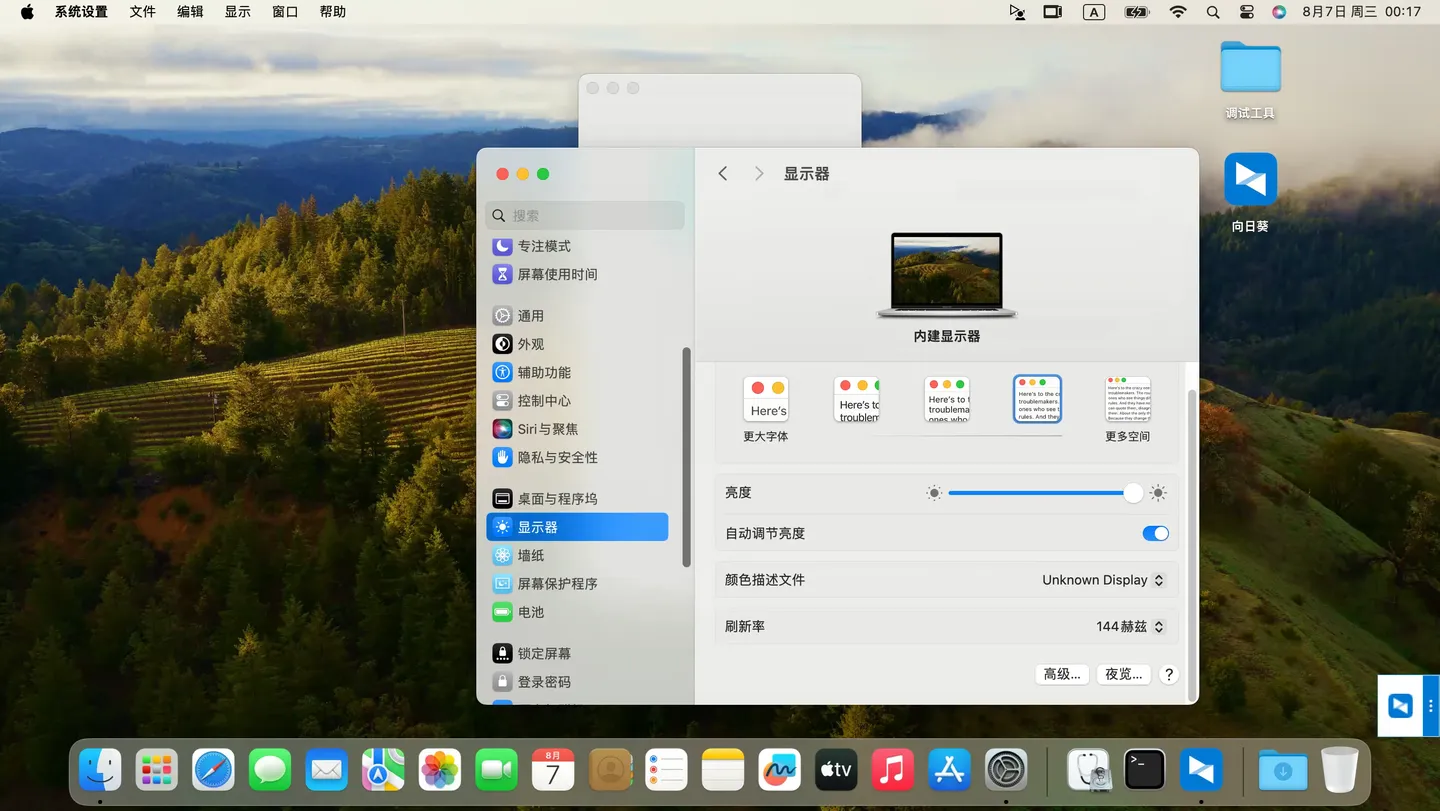 MECHREVO Z2 Air-G Series GK5CP6X(i7-9750H)黑苹果安装EFI OC 1.0.0 Sonoma 14.6 MECHREVO Z2 Air-G Series GK5CP6X(i7-9750H)黑苹果安装EFI OC 1.0.0 Sonoma 14.6