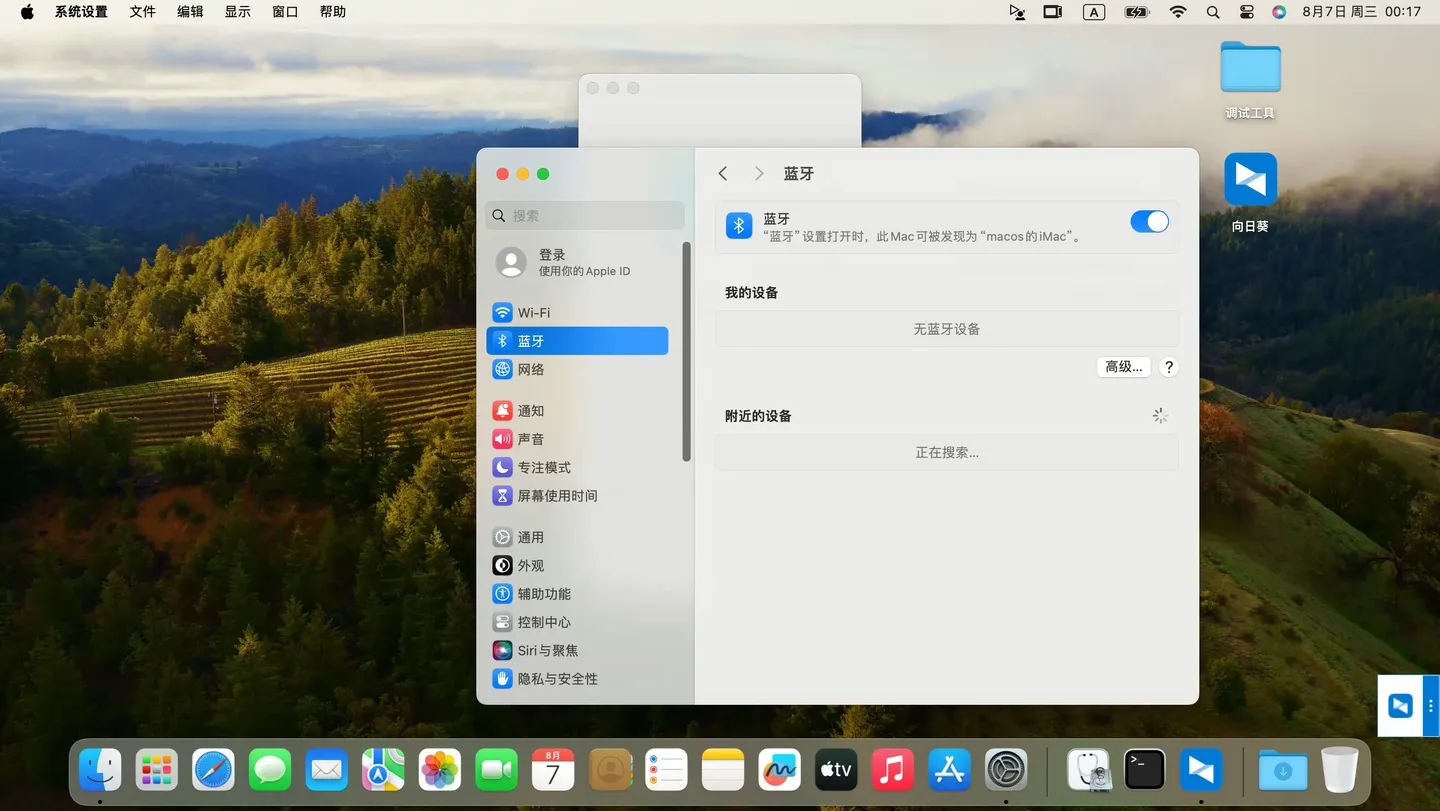 MECHREVO Z2 Air-G Series GK5CP6X(i7-9750H)黑苹果安装EFI OC 1.0.0 Sonoma 14.6 MECHREVO Z2 Air-G Series GK5CP6X(i7-9750H)黑苹果安装EFI OC 1.0.0 Sonoma 14.6