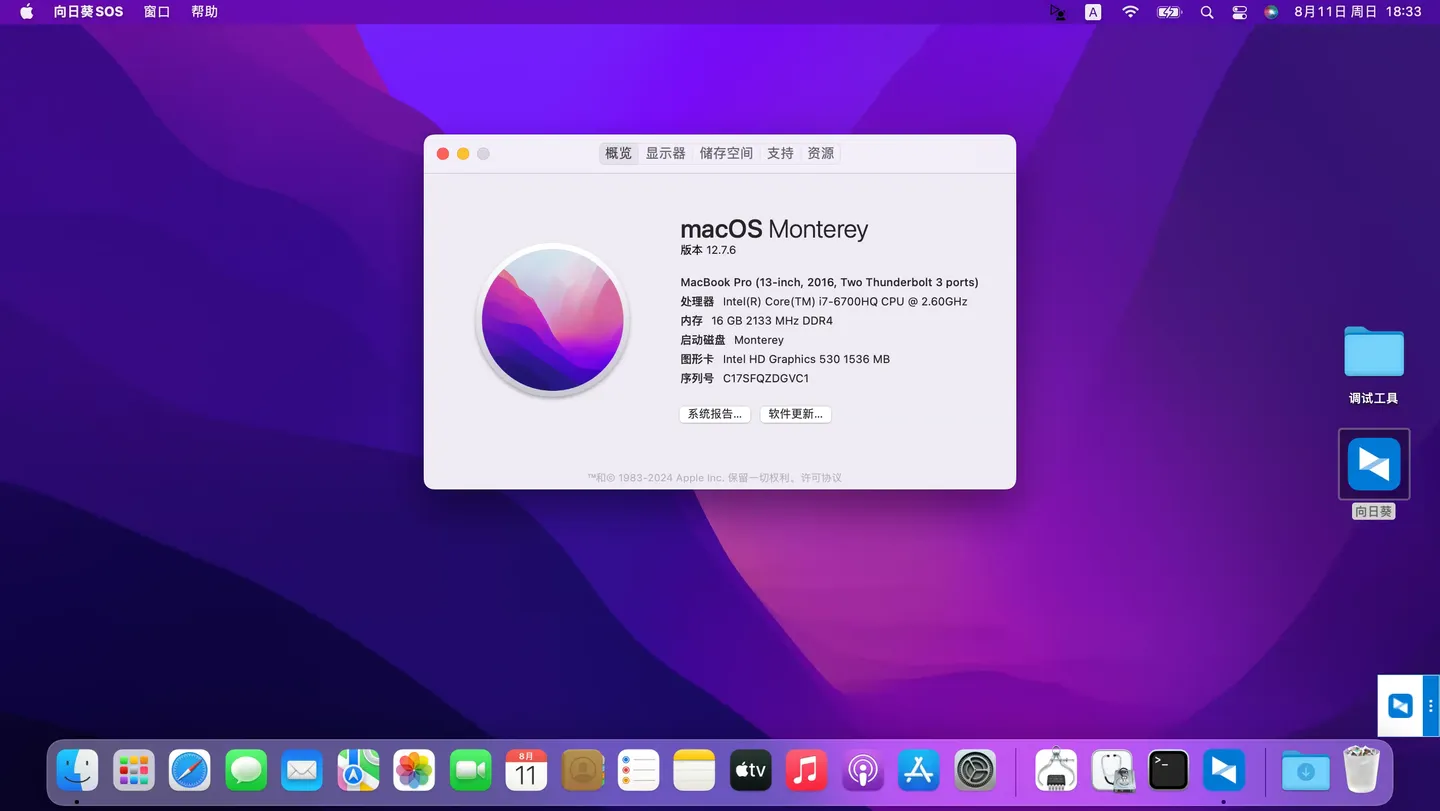 华硕GL552VW(i7-6700HQ)黑苹果安装EFI OC 1.0.0 Monterey 12.7.6 华硕GL552VW(i7-6700HQ)黑苹果安装EFI OC 1.0.0 Monterey 12.7.6