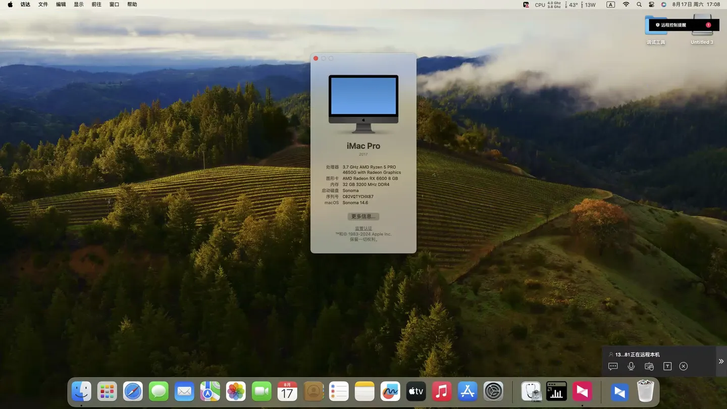 AMD Ryzen 5 Pro 4650G - 技嘉 A520I AC - RX6600黑苹果安装EFI OC 1.0.0 Sonoma 14.6 AMD Ryzen 5 Pro 4650G - 技嘉 A520I AC - RX6600黑苹果安装EFI OC 1.0.0 Sonoma 14.6