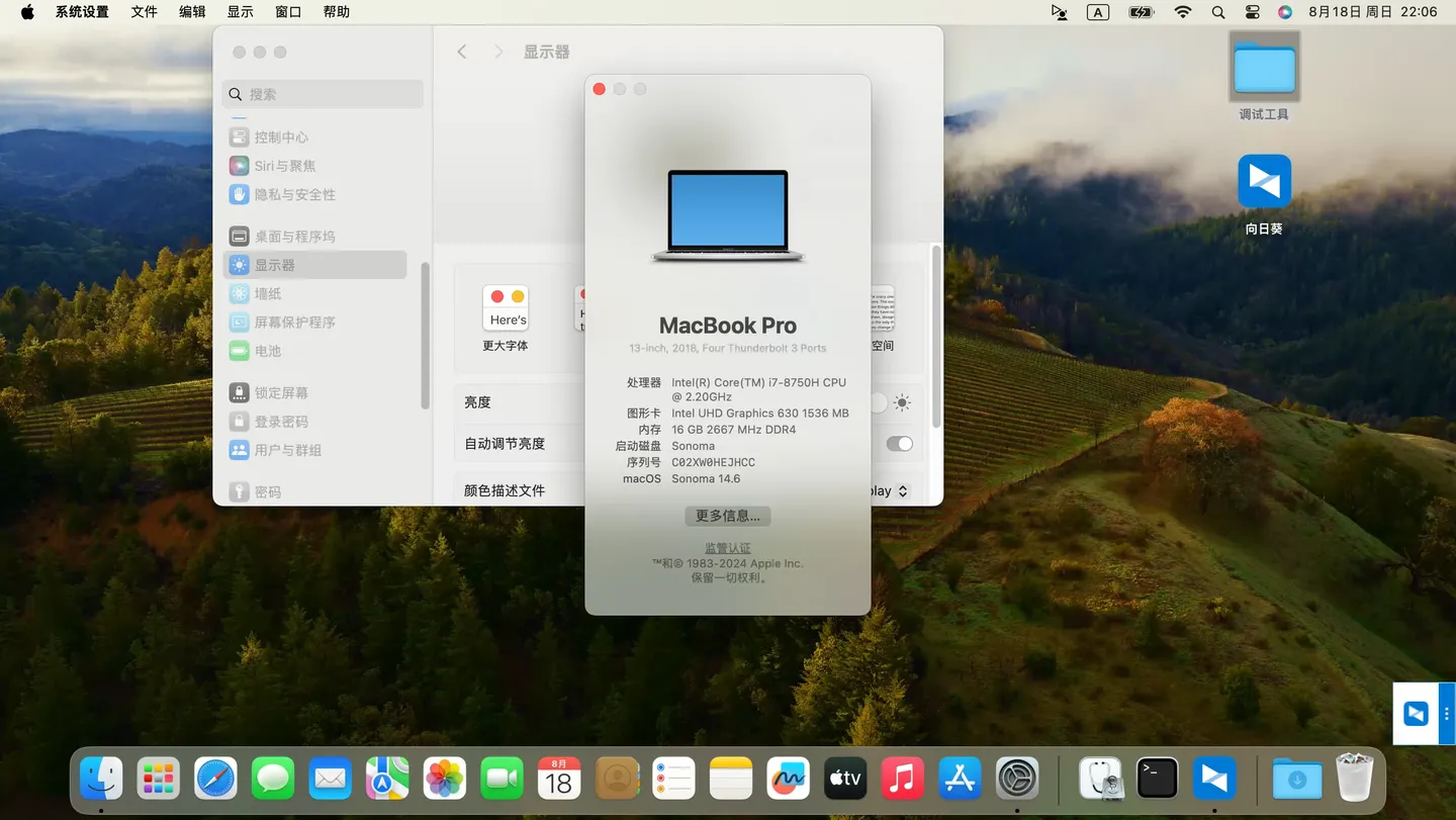 Razer Blade 15 Base (2018) 1080P 144Hz i7-8750H黑苹果安装EFI OC 1.0.0 Sonoma 14.6 Razer Blade 15 Base (2018) 1080P 144Hz i7-8750H黑苹果安装EFI OC 1.0.0 Sonoma 14.6