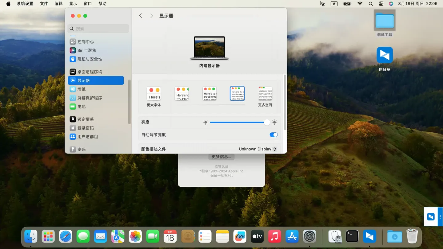 Razer Blade 15 Base (2018) 1080P 144Hz i7-8750H黑苹果安装EFI OC 1.0.0 Sonoma 14.6 Razer Blade 15 Base (2018) 1080P 144Hz i7-8750H黑苹果安装EFI OC 1.0.0 Sonoma 14.6