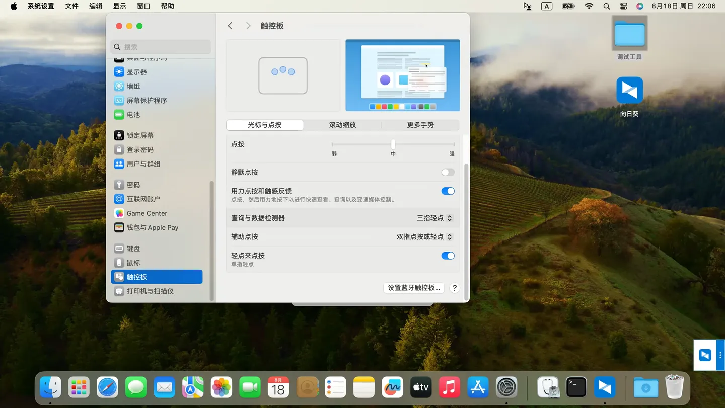 Razer Blade 15 Base (2018) 1080P 144Hz i7-8750H黑苹果安装EFI OC 1.0.0 Sonoma 14.6 Razer Blade 15 Base (2018) 1080P 144Hz i7-8750H黑苹果安装EFI OC 1.0.0 Sonoma 14.6