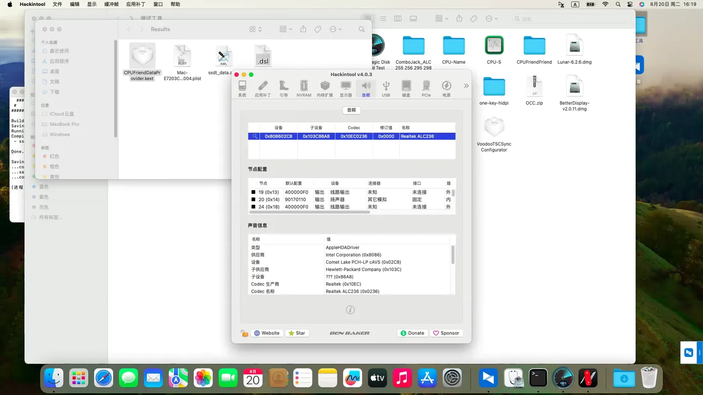 HP ZHAN 66 Pro 15 G3 i5-10210U黑苹果安装EFI OC 1.0.0 Sonoma 14.6 HP ZHAN 66 Pro 15 G3 i5-10210U黑苹果安装EFI OC 1.0.0 Sonoma 14.6