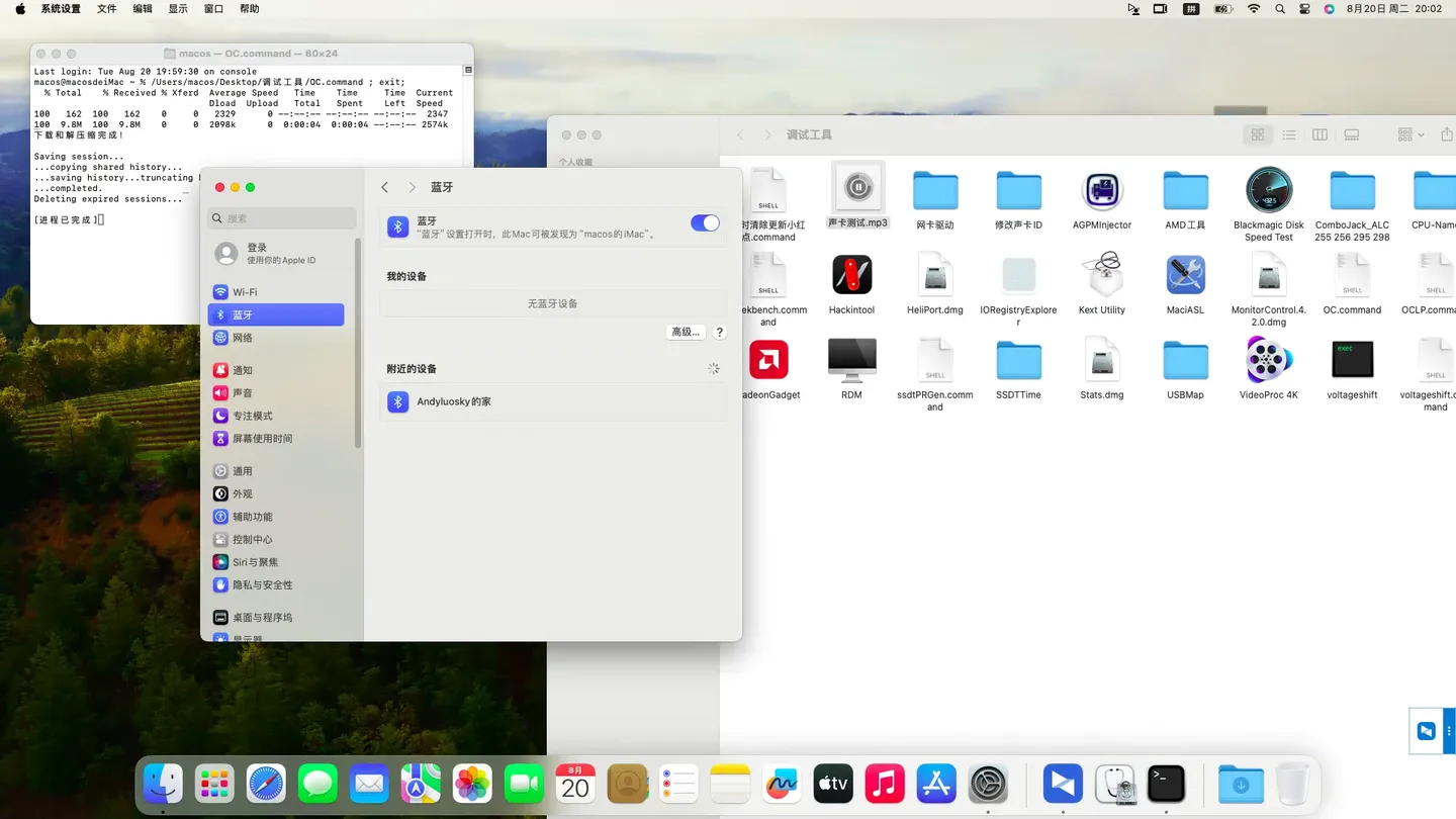 HP ENVY x360 2-in-1 Laptop 15-ey0xxx (AMD Ryzen 5 5625U)黑苹果安装EFI OC 1.0.0 Sonoma 14.6 HP ENVY x360 2-in-1 Laptop 15-ey0xxx (AMD Ryzen 5 5625U)黑苹果安装EFI OC 1.0.0 Sonoma 14.6