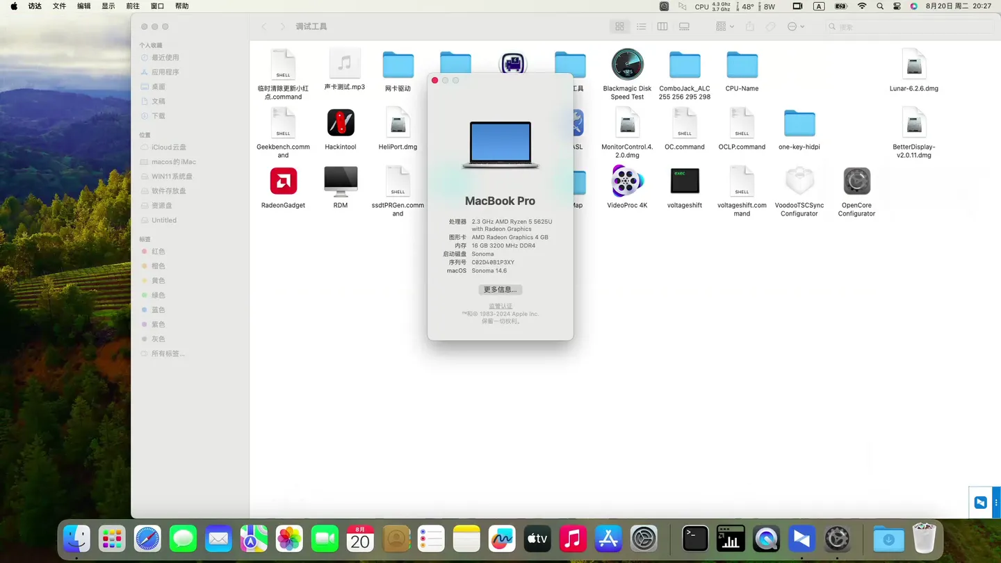 HP ENVY x360 2-in-1 Laptop 15-ey0xxx (AMD Ryzen 5 5625U)黑苹果安装EFI OC 1.0.0 Sonoma 14.6 HP ENVY x360 2-in-1 Laptop 15-ey0xxx (AMD Ryzen 5 5625U)黑苹果安装EFI OC 1.0.0 Sonoma 14.6