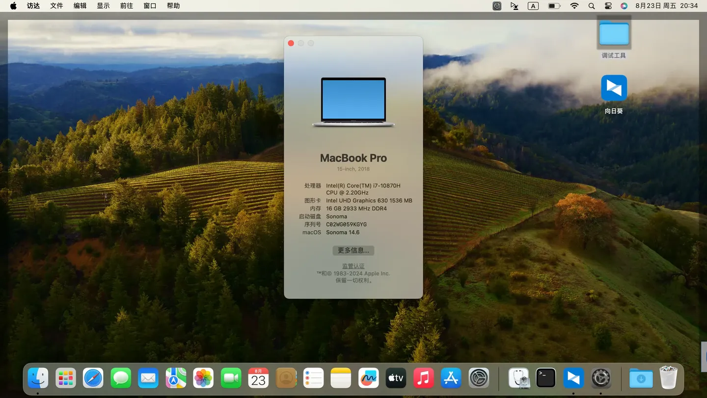 机械师MACHENIKE T58-V (i7-10870H)黑苹果安装EFI OC 1.0.1 Sonoma 14.6 机械师MACHENIKE T58-V (i7-10870H)黑苹果安装EFI OC 1.0.1 Sonoma 14.6