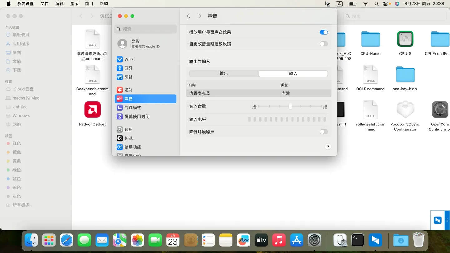 机械师MACHENIKE T58-V (i7-10870H)黑苹果安装EFI OC 1.0.1 Sonoma 14.6 机械师MACHENIKE T58-V (i7-10870H)黑苹果安装EFI OC 1.0.1 Sonoma 14.6