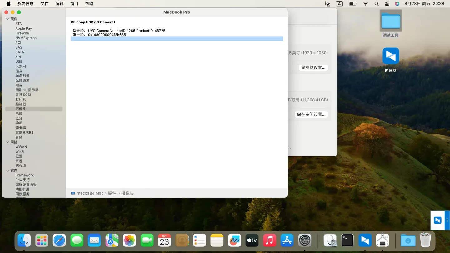 机械师MACHENIKE T58-V (i7-10870H)黑苹果安装EFI OC 1.0.1 Sonoma 14.6 机械师MACHENIKE T58-V (i7-10870H)黑苹果安装EFI OC 1.0.1 Sonoma 14.6