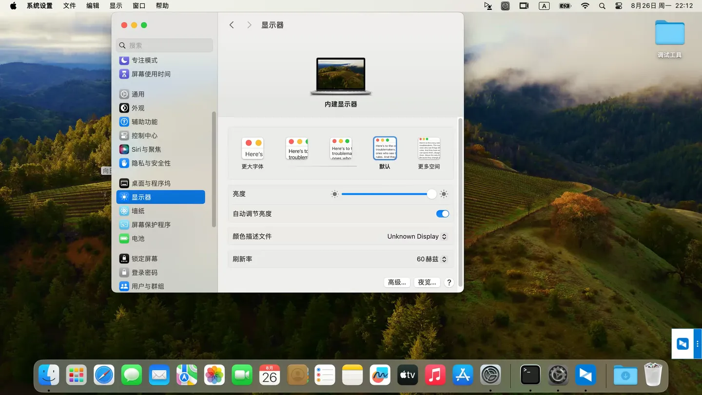 HP EliteBook x360 1030 G7 (i7-10710U)黑苹果安装EFI OC 1.0.1 Sonoma 14.6 HP EliteBook x360 1030 G7 (i7-10710U)黑苹果安装EFI OC 1.0.1 Sonoma 14.6