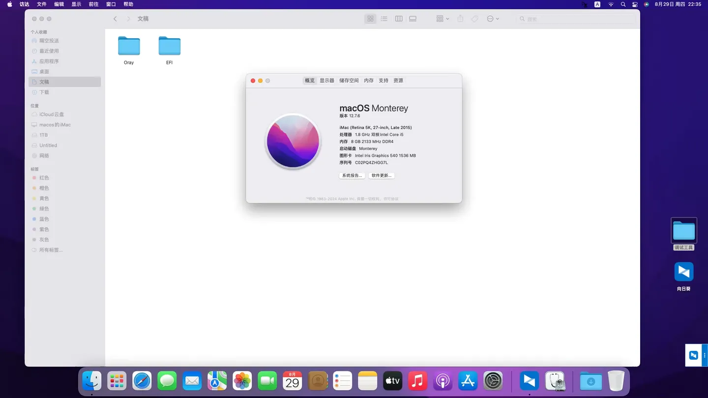 NUC6i5SYB (i5-6260U)黑苹果安装EFI OC 1.0.1 Monterey 12.7.6 NUC6i5SYB (i5-6260U)黑苹果安装EFI OC 1.0.1 Monterey 12.7.6