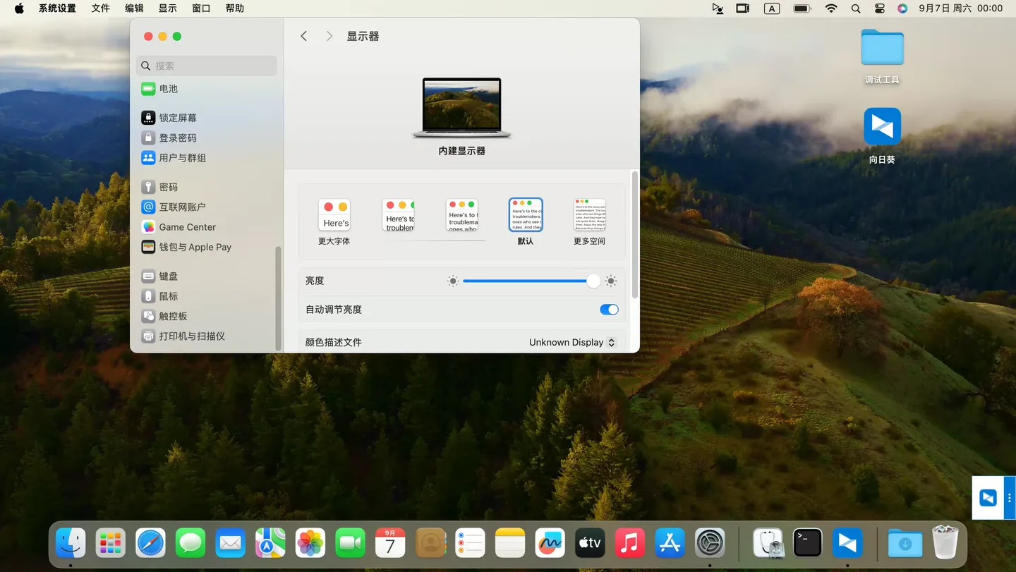 惠普HP Zhan X 13 G2 i7-8565U黑苹果安装EFI OC 1.0.1 Sonoma 14.6 惠普HP Zhan X 13 G2 i7-8565U黑苹果安装EFI OC 1.0.1 Sonoma 14.6