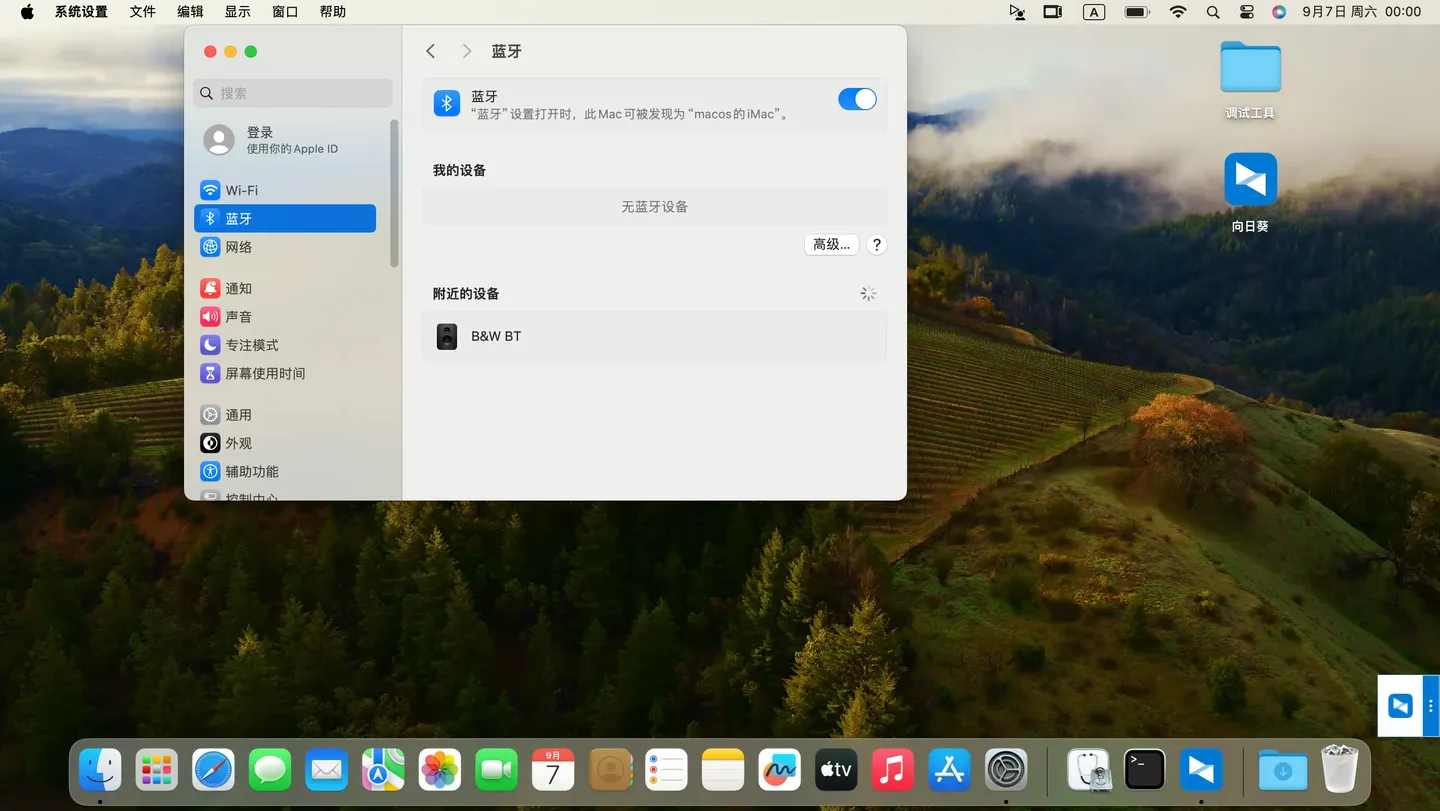 惠普HP Zhan X 13 G2 i7-8565U黑苹果安装EFI OC 1.0.1 Sonoma 14.6 惠普HP Zhan X 13 G2 i7-8565U黑苹果安装EFI OC 1.0.1 Sonoma 14.6