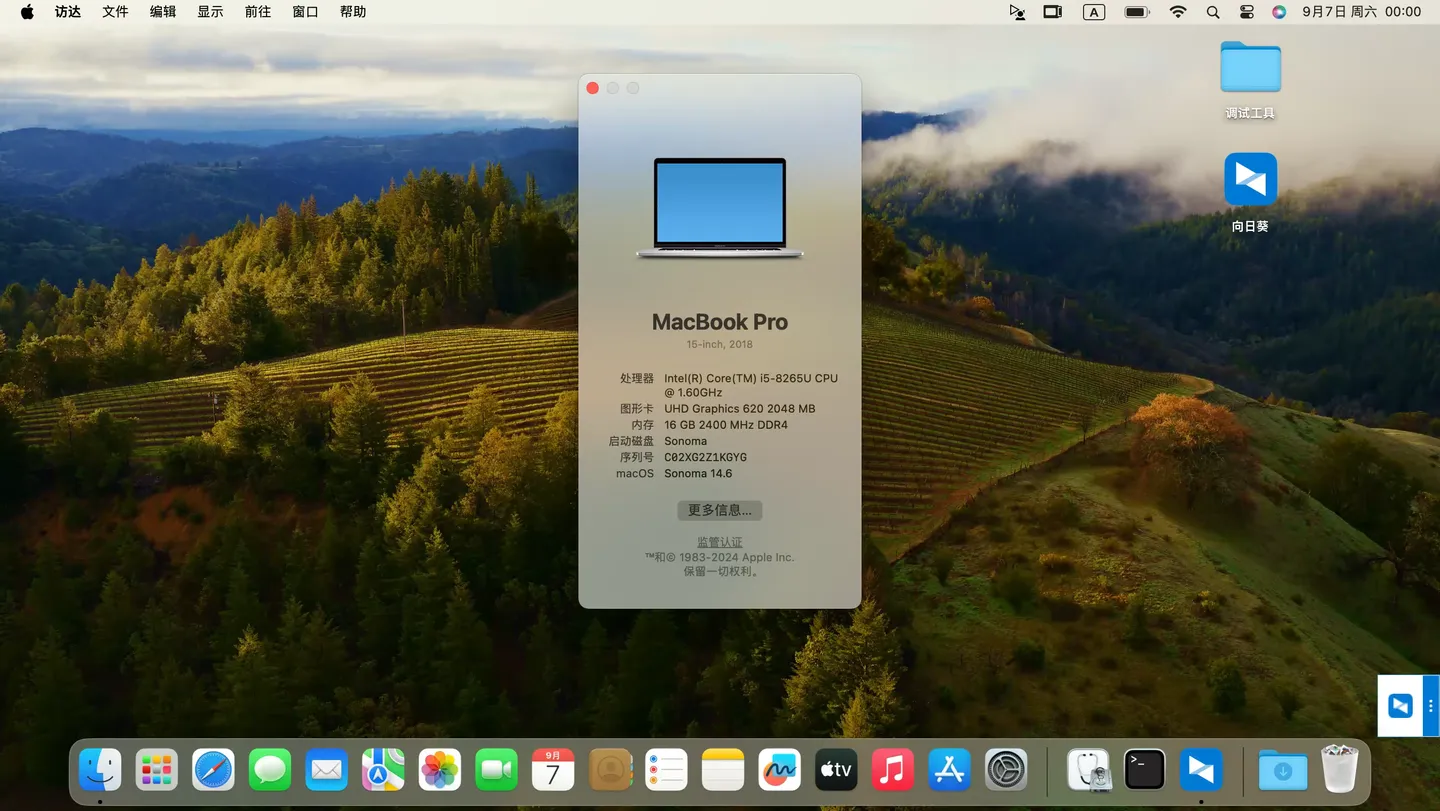 惠普HP Zhan X 13 G2 i7-8565U黑苹果安装EFI OC 1.0.1 Sonoma 14.6 惠普HP Zhan X 13 G2 i7-8565U黑苹果安装EFI OC 1.0.1 Sonoma 14.6