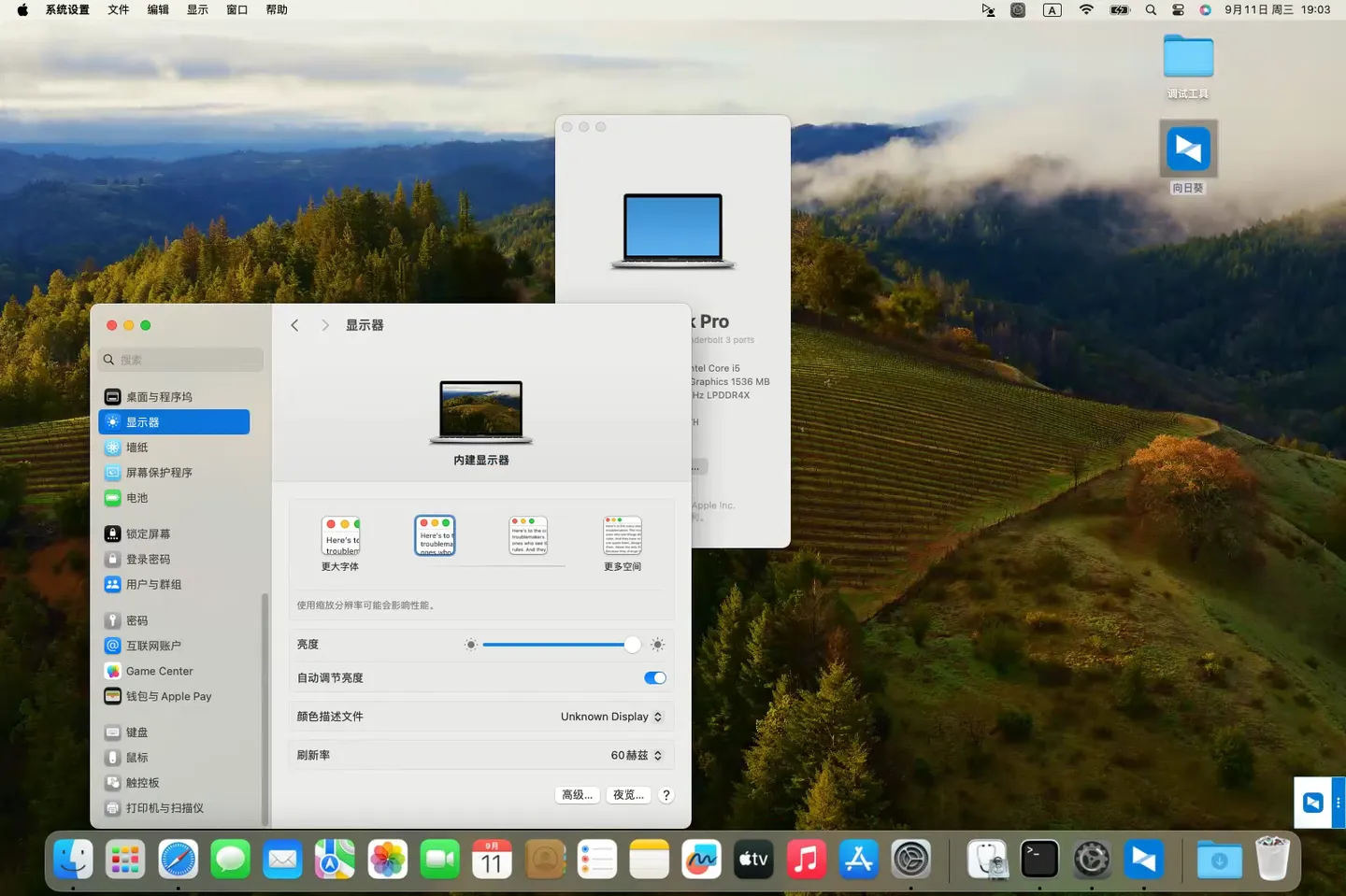 Surface Pro 7 (i5-1035G4)黑苹果安装EFI OC 1.0.1 Sonoma 14.6 Surface Pro 7 (i5-1035G4)黑苹果安装EFI OC 1.0.1 Sonoma 14.6