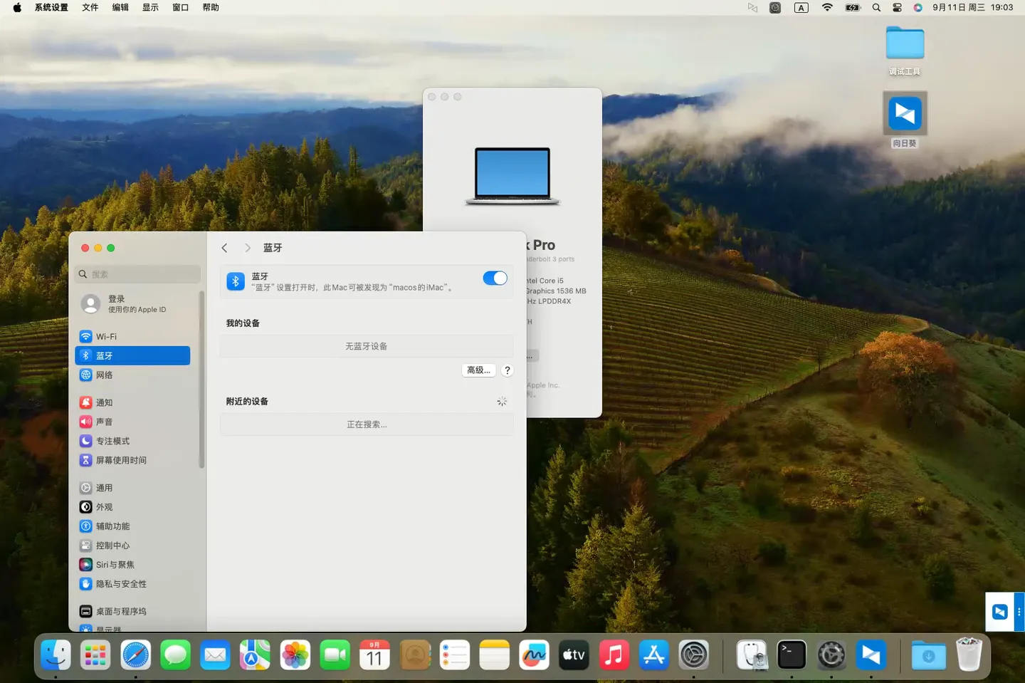 Surface Pro 7 (i5-1035G4)黑苹果安装EFI OC 1.0.1 Sonoma 14.6 Surface Pro 7 (i5-1035G4)黑苹果安装EFI OC 1.0.1 Sonoma 14.6