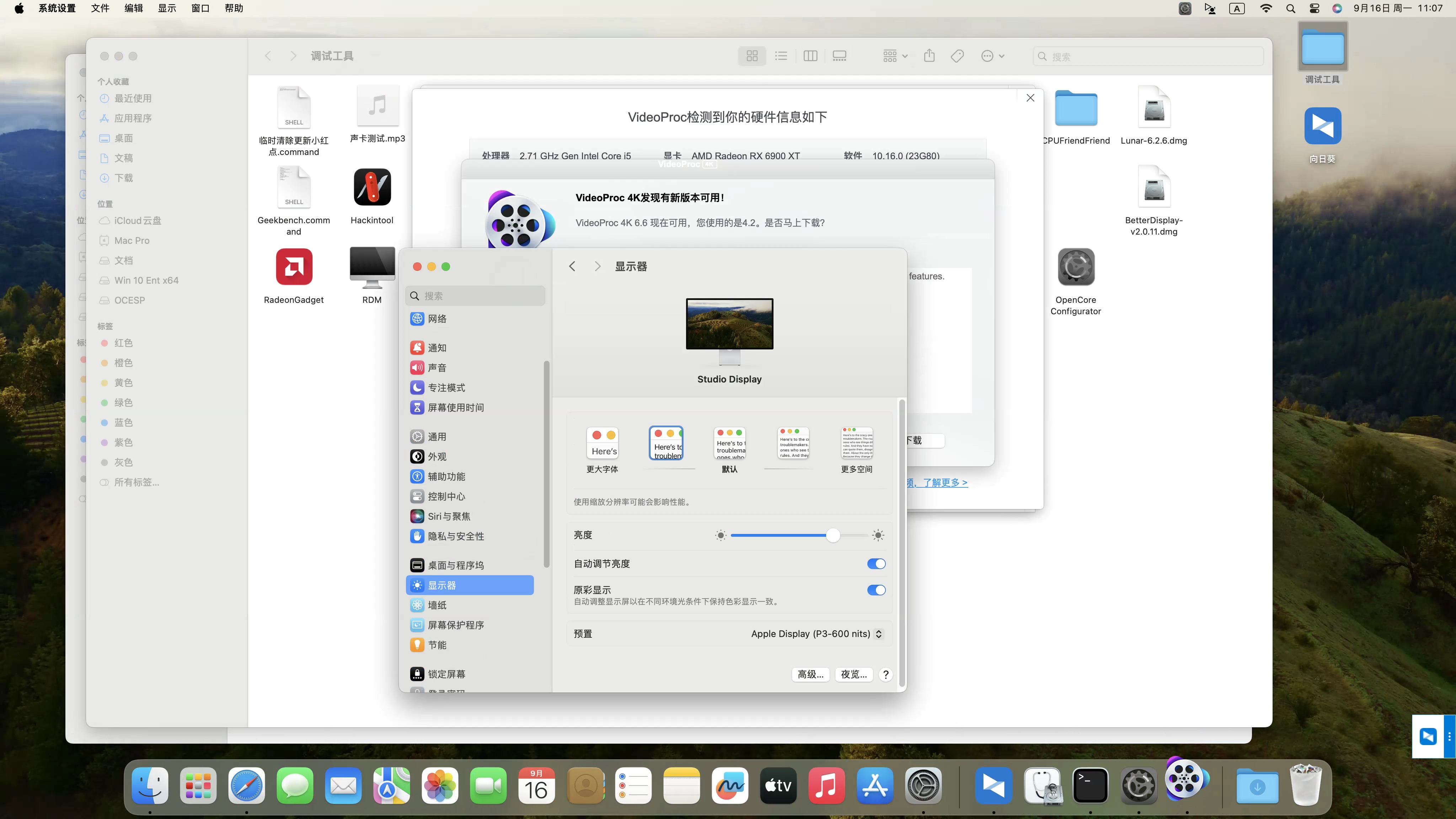 Apple Studio Display显示器在黑苹果的表现 Apple Studio Display显示器在黑苹果的表现