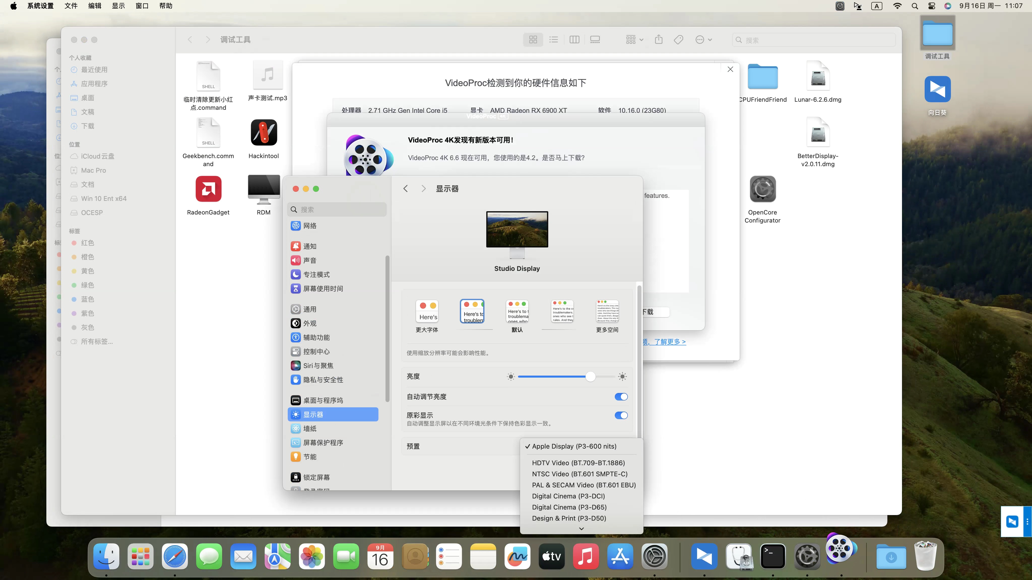Apple Studio Display显示器在黑苹果的表现 Apple Studio Display显示器在黑苹果的表现