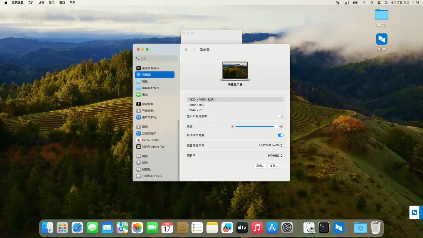 MSI GE75 Raider 10SGS (i7-10750H)黑苹果安装EFI OC 1.0.1 Sonoma 14.6 MSI GE75 Raider 10SGS (i7-10750H)黑苹果安装EFI OC 1.0.1 Sonoma 14.6