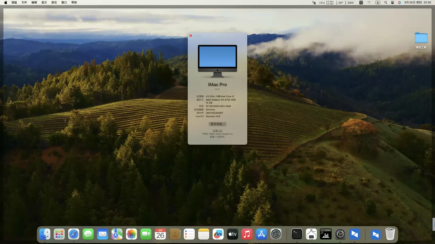 AMD Ryzen 5 7500F - ONDA B650PLUS-ITX - RX 6750 GRE黑苹果安装EFI OC 1.0.1 Sonoma 14.6 AMD Ryzen 5 7500F - ONDA B650PLUS-ITX - RX 6750 GRE黑苹果安装EFI OC 1.0.1 Sonoma 14.6