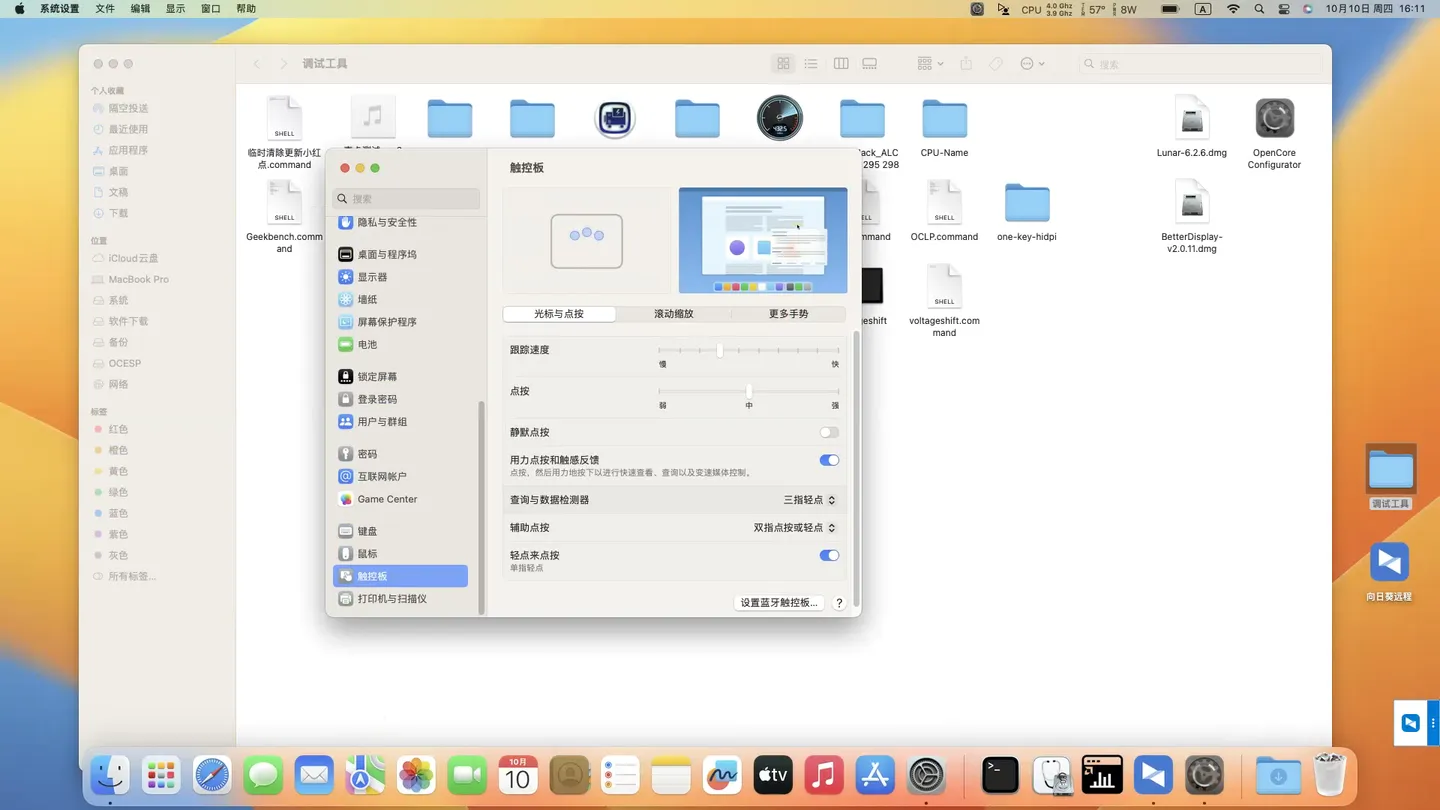 ASUS VivoBook X513UA_M5100UA (AMD Ryzen 7 5700U)黑苹果安装EFI OC 1.0.1 Ventura 13.7 ASUS VivoBook X513UA_M5100UA (AMD Ryzen 7 5700U)黑苹果安装EFI OC 1.0.1 Ventura 13.7