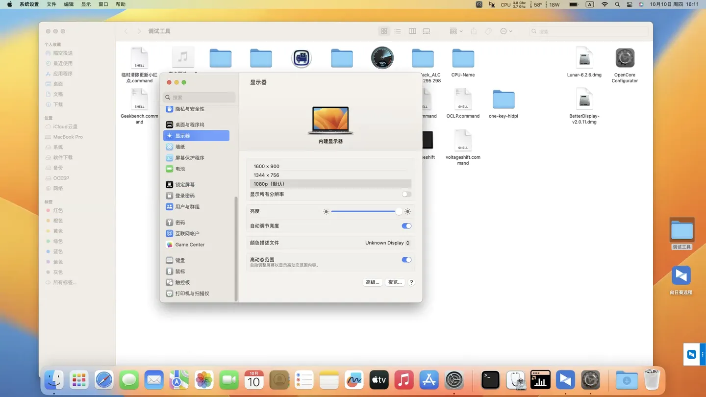 ASUS VivoBook X513UA_M5100UA (AMD Ryzen 7 5700U)黑苹果安装EFI OC 1.0.1 Ventura 13.7 ASUS VivoBook X513UA_M5100UA (AMD Ryzen 7 5700U)黑苹果安装EFI OC 1.0.1 Ventura 13.7