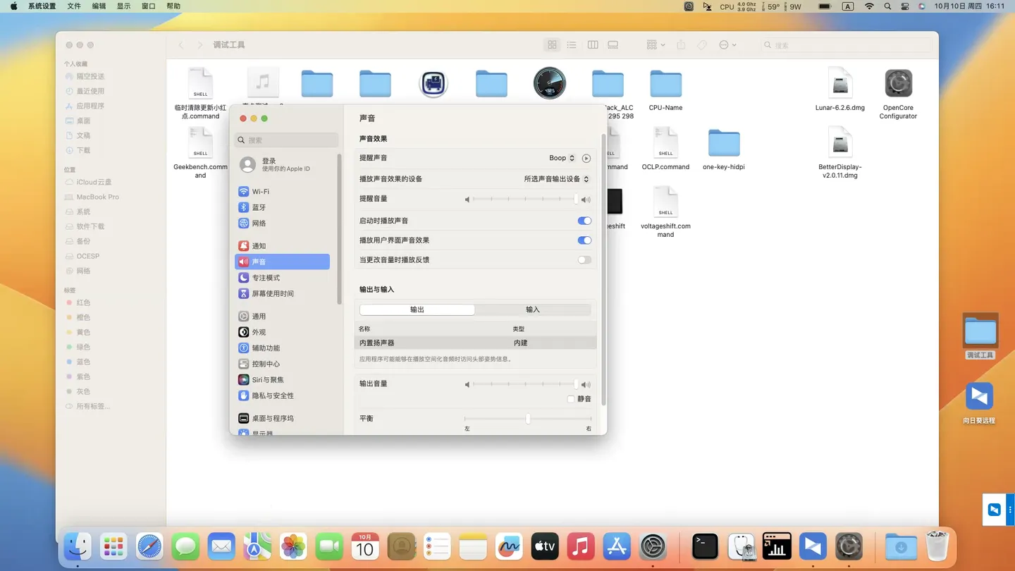 ASUS VivoBook X513UA_M5100UA (AMD Ryzen 7 5700U)黑苹果安装EFI OC 1.0.1 Ventura 13.7 ASUS VivoBook X513UA_M5100UA (AMD Ryzen 7 5700U)黑苹果安装EFI OC 1.0.1 Ventura 13.7