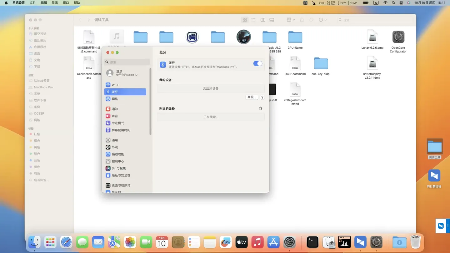 ASUS VivoBook X513UA_M5100UA (AMD Ryzen 7 5700U)黑苹果安装EFI OC 1.0.1 Ventura 13.7 ASUS VivoBook X513UA_M5100UA (AMD Ryzen 7 5700U)黑苹果安装EFI OC 1.0.1 Ventura 13.7
