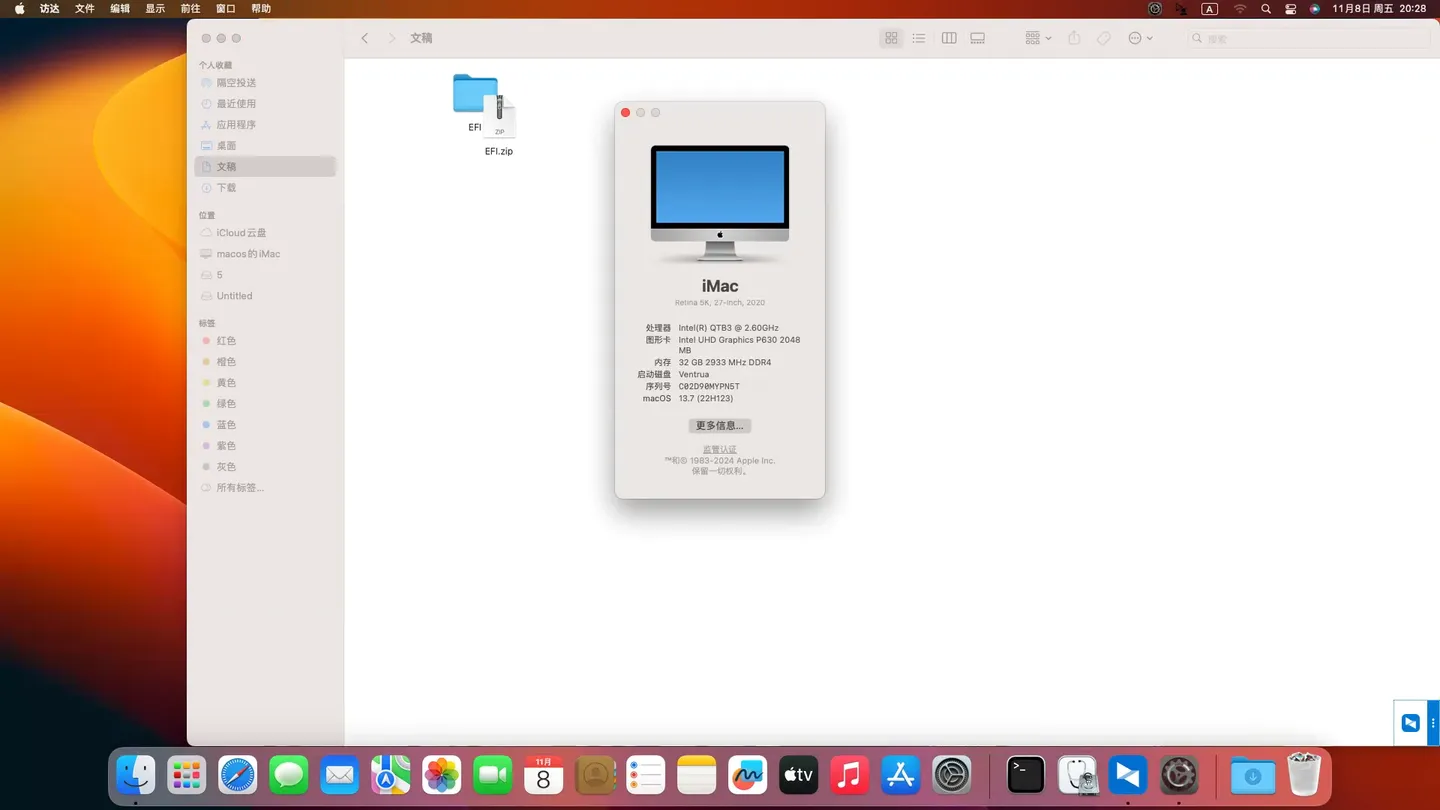 HP Z2 SFF G5 Workstation (QTB3)黑苹果安装EFI OC 1.0.2 Ventura 13.7 HP Z2 SFF G5 Workstation (QTB3)黑苹果安装EFI OC 1.0.2 Ventura 13.7