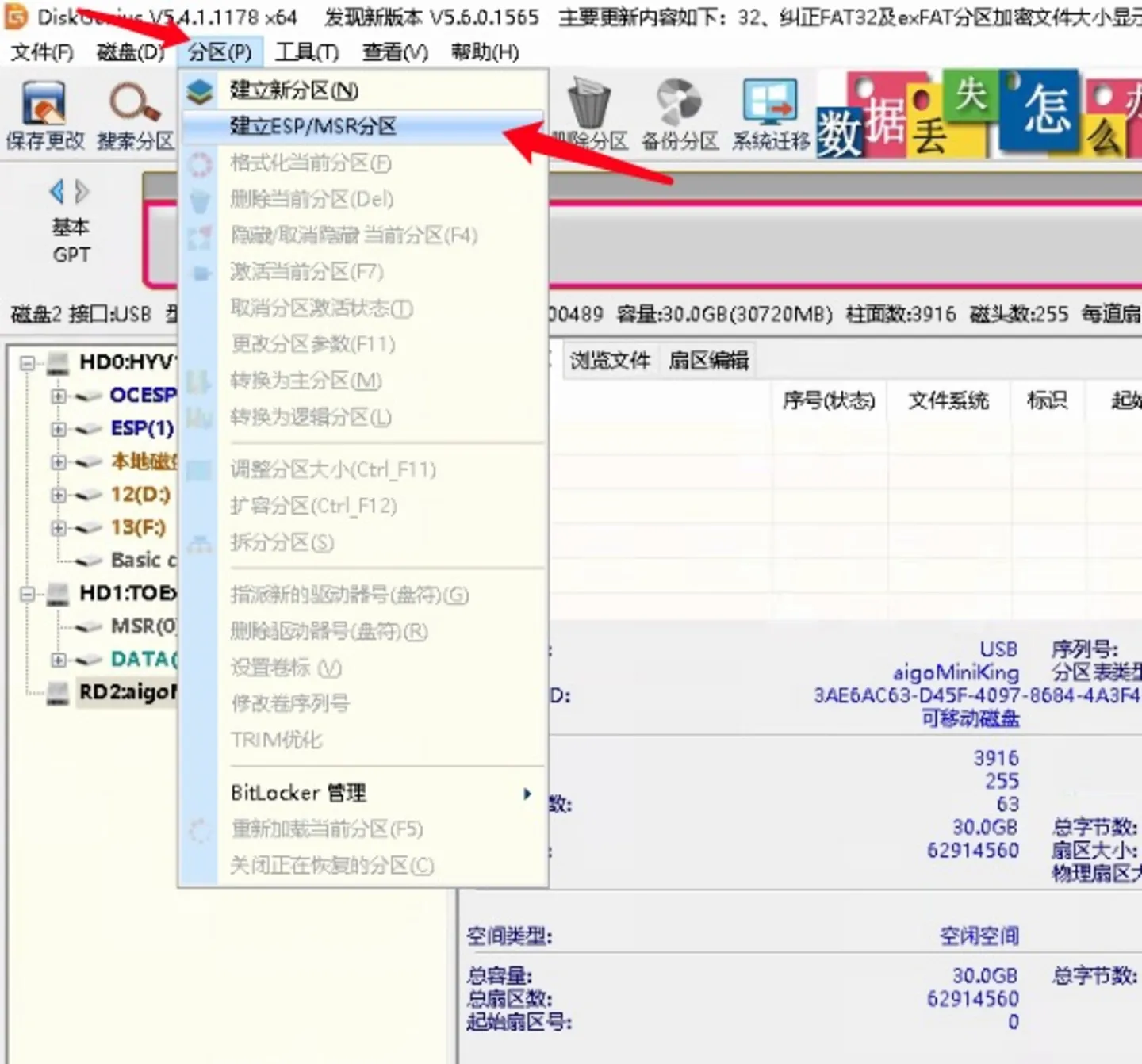 Windows下黑苹果系统原版安装U盘制作方法 Windows下黑苹果系统原版安装U盘制作方法
