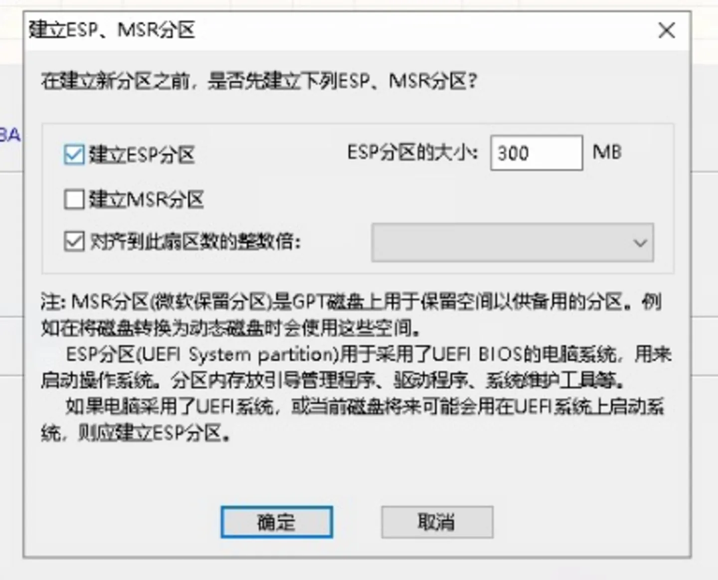 Windows下黑苹果系统原版安装U盘制作方法 Windows下黑苹果系统原版安装U盘制作方法